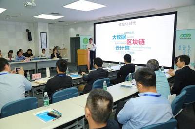 双绿联盟与能链科技携手，共探绿色数据与区块链应用新生态