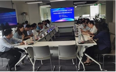 共话信创未来 中关村企协举办信创产业发展问题与对策咨询沙龙