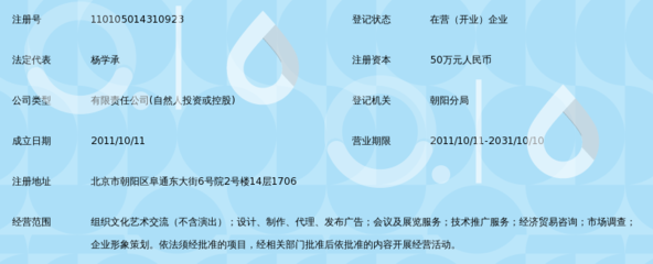 北京星光闪耀文化传媒 以信息技术咨询服务赋能文化产业创新