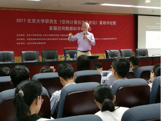 北京大学城市治理研究院 智启城市新未来